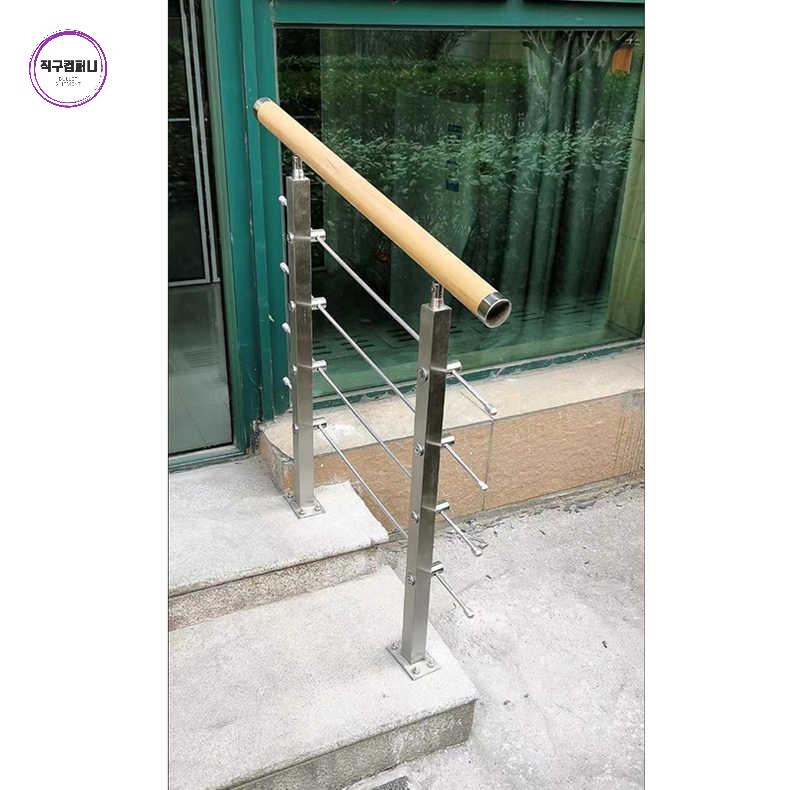 야외 스텐 난간대 지지대 계단손잡이 핸드레일 바 - 상품 이미지