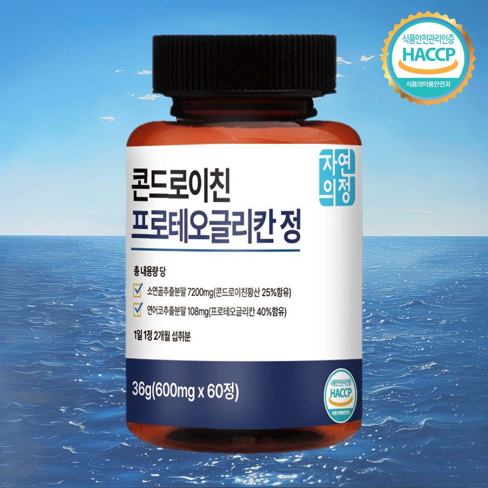 자연의정 소연골 콘드로이친 프로테오글리칸 600mg x 60정 2박스 이미지 6