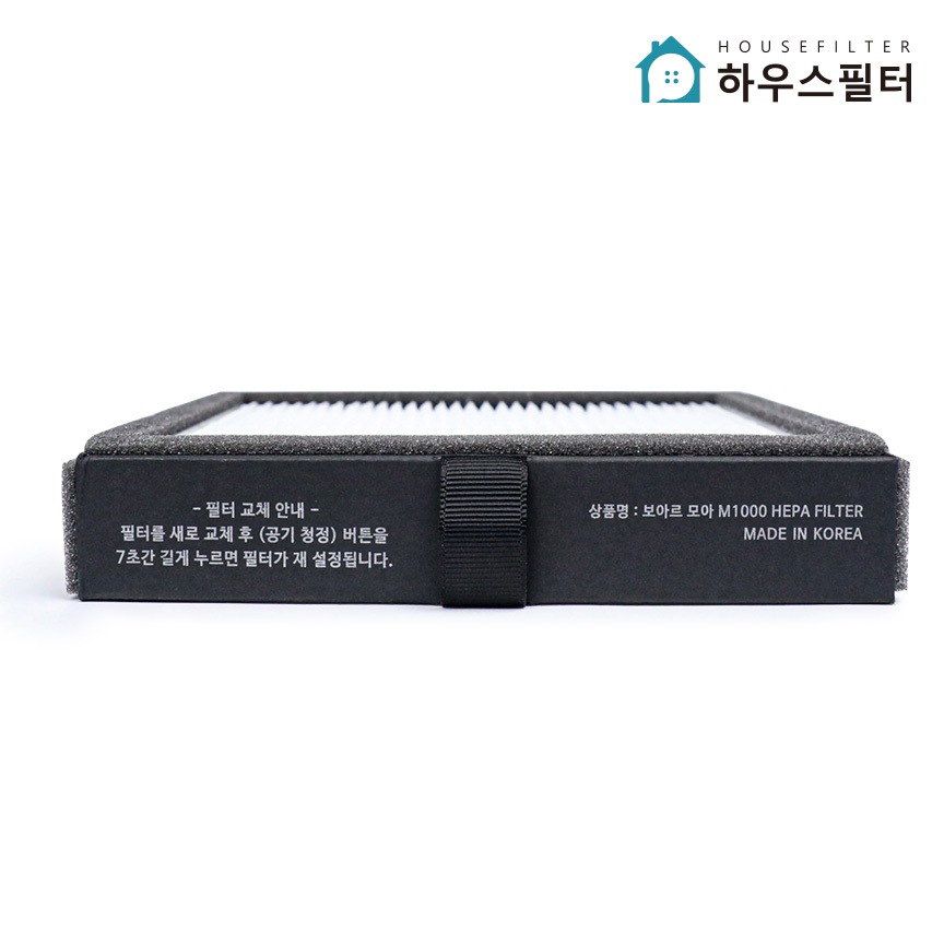[호환] 보아르 공기청정기 모아 M1000 VO-DH002 제습기 헤파필터 하우스필터 이미지 6