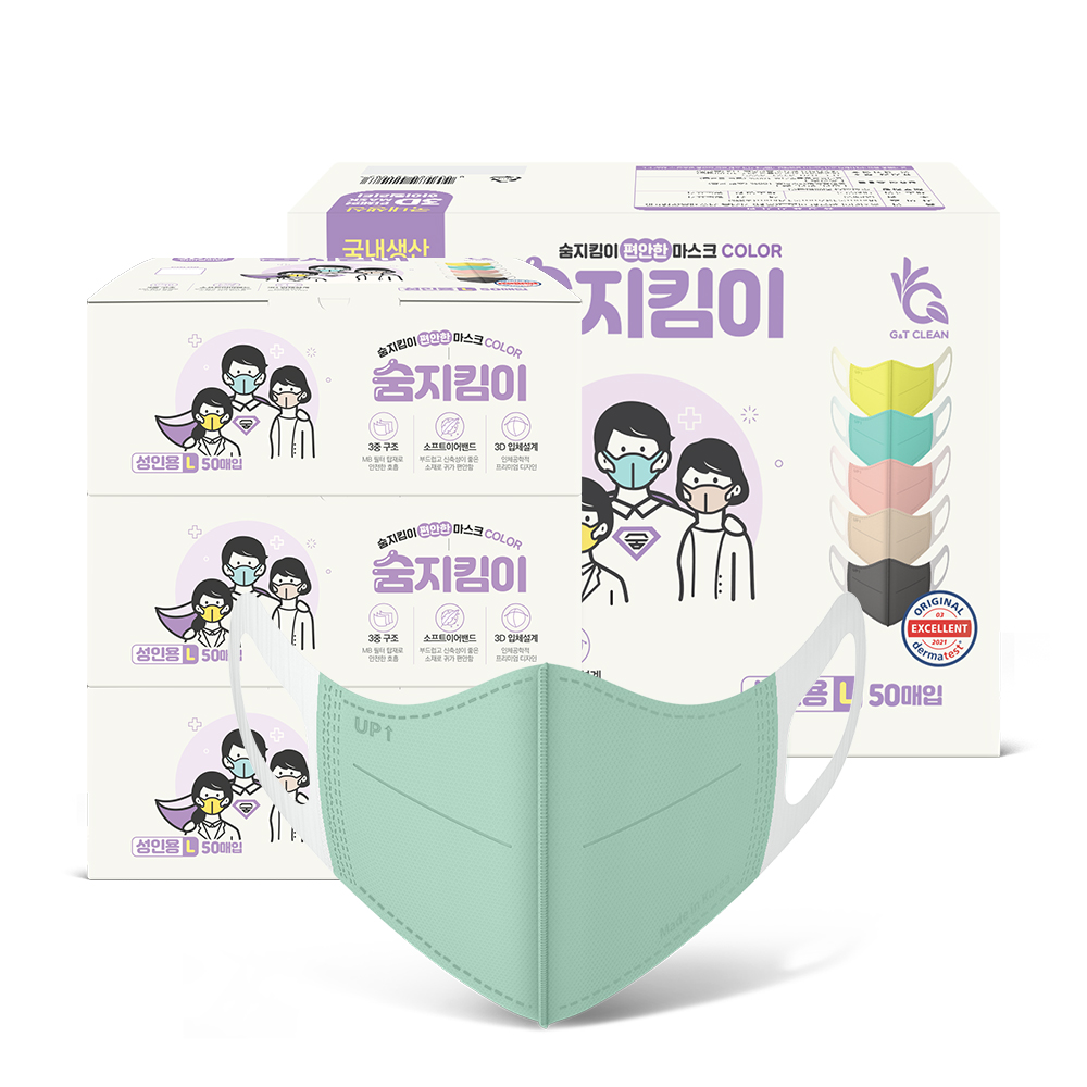 [숨지킴이] 성인용 민트 200매 국내생산 새부리형 일회용 마스크 - 상세 이미지 3