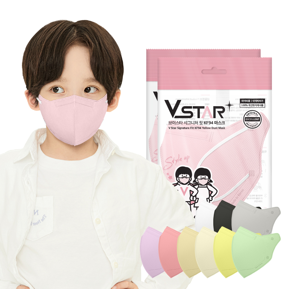 브이스타 KF94 스위티핑크 100매 소형/어린이용 컬러 개별포장 새부리형 일회용마스크