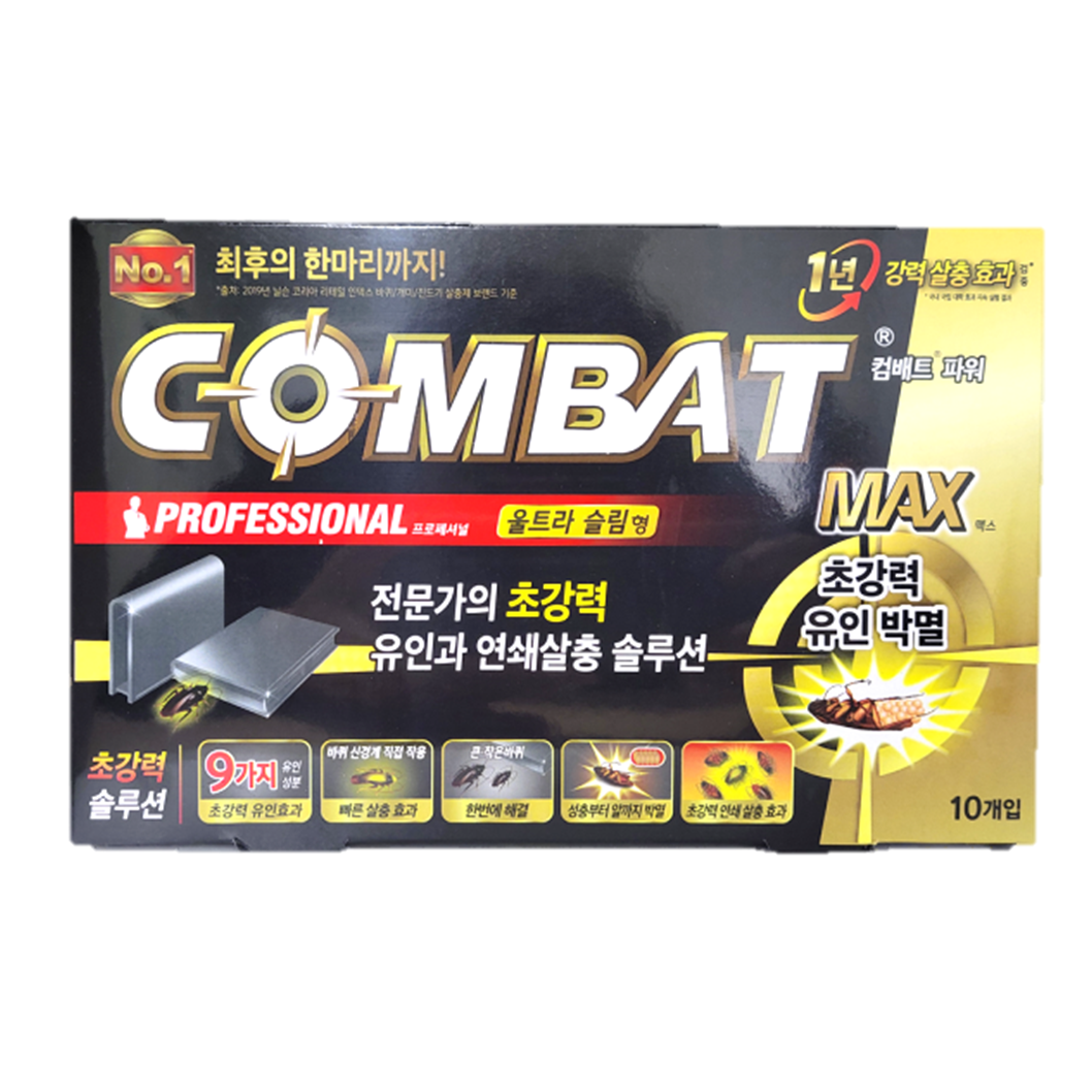 컴배트 울트라슬림 10개입 바퀴벌레 약 퇴치제 없애는약 없애는법