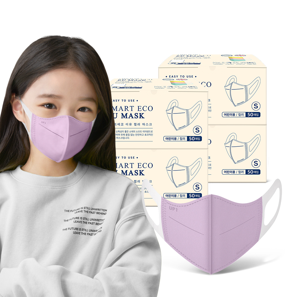 [스마트에코 이유] 어린이용 라벤더 200매 국내생산 새부리형 일회용 마스크 - 상품 이미지