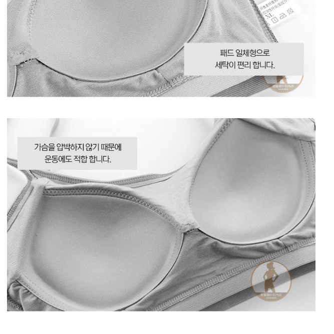편안한 스포츠 브라 심리스 노와이어 브래지어 기능성 필라테스 속옷 - 상세 이미지 4