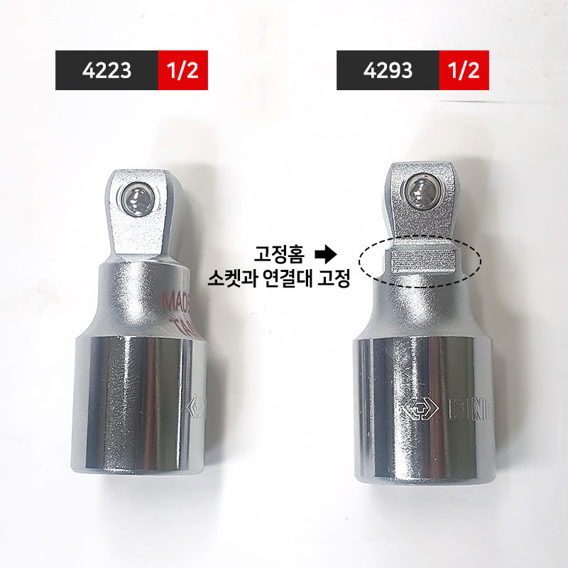 킹토니 복스 연결대 복스대 복스알 소켓 연장대 1/2 2인치 - 상세 이미지 2