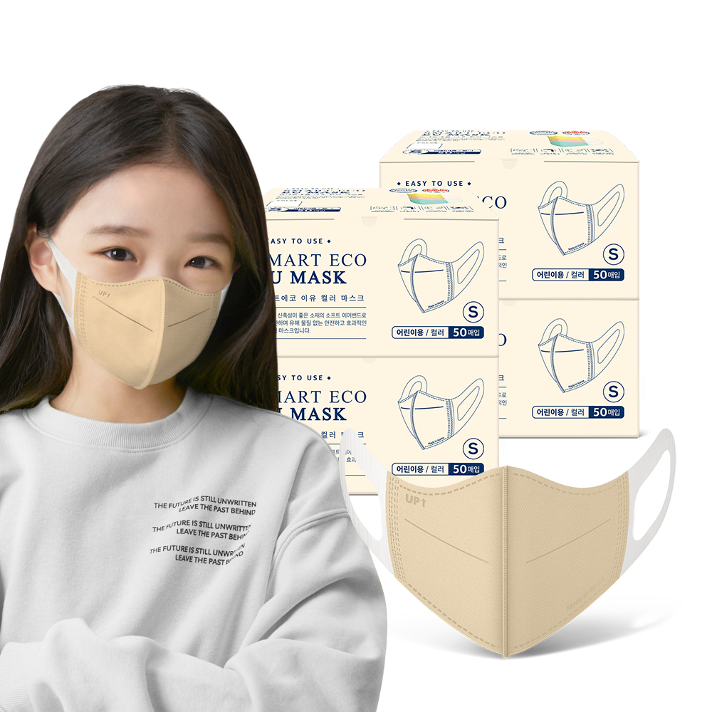 [스마트에코 이유] 어린이용 베이지 200매 국내생산 새부리형 일회용 마스크 - 상품 이미지