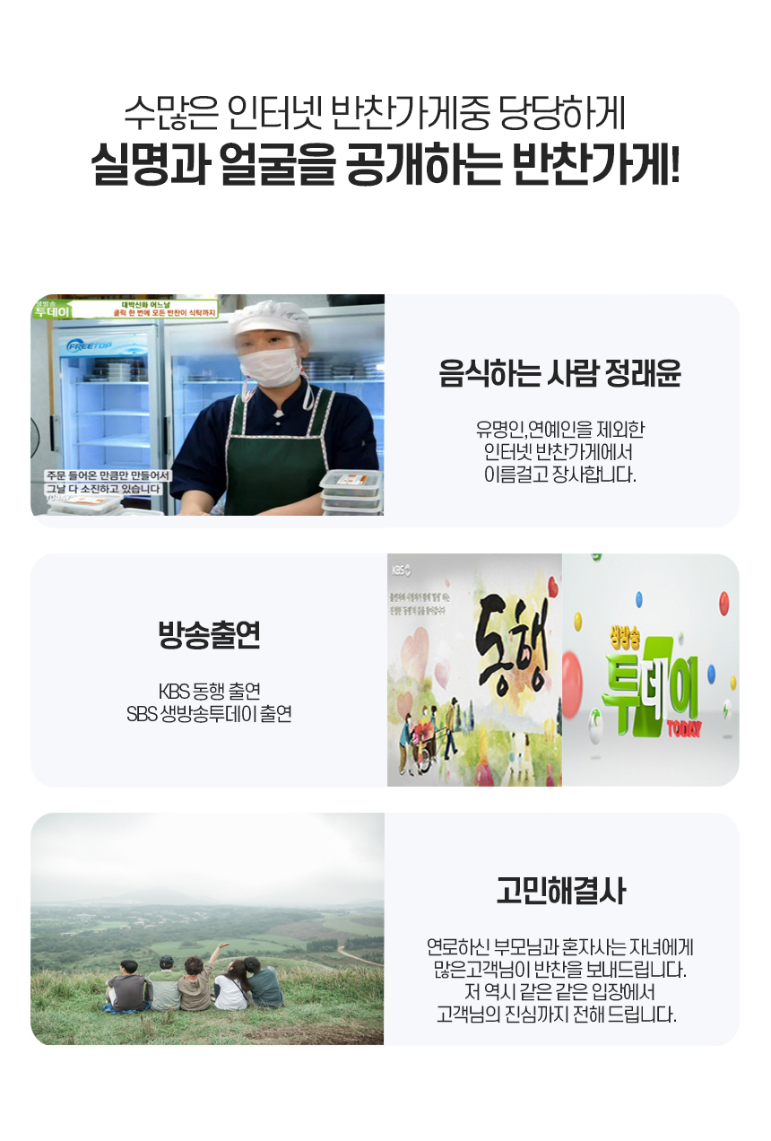 일주일 하루 집에서 식사 어쩌다집밥5종 가세트 주말부부 식단관리 체중조절 건강식 다이어트 - 상세 이미지 2