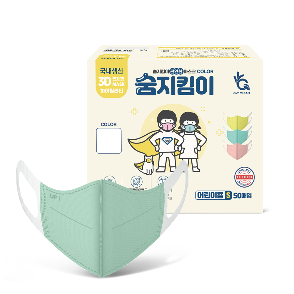 [숨지킴이] 어린이용 민트 50매 국내생산 새부리형 일회용 마스크 - 상세 이미지 3