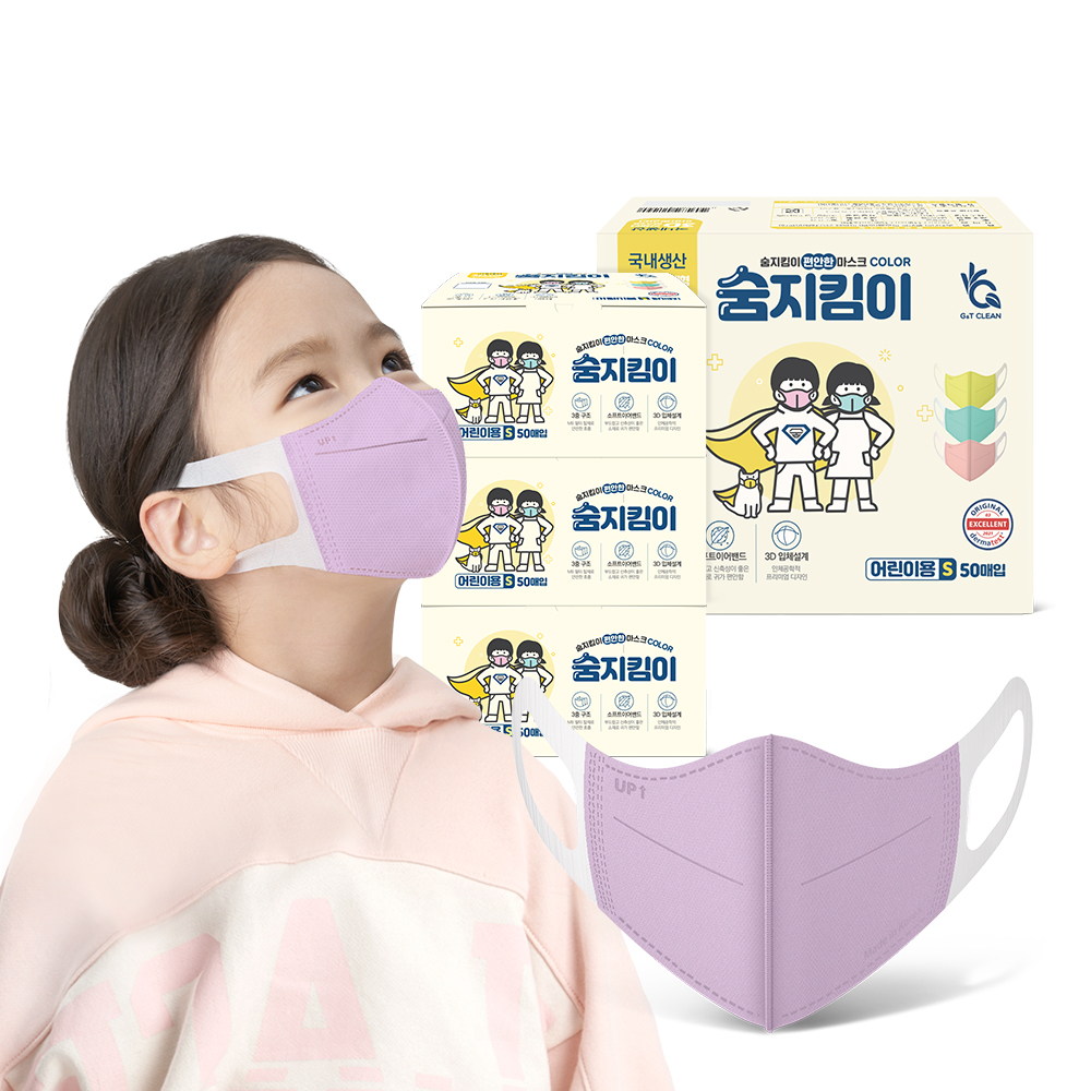 [숨지킴이] 어린이용 라벤더 200매 국내생산 새부리형 일회용 마스크 - 상품 이미지