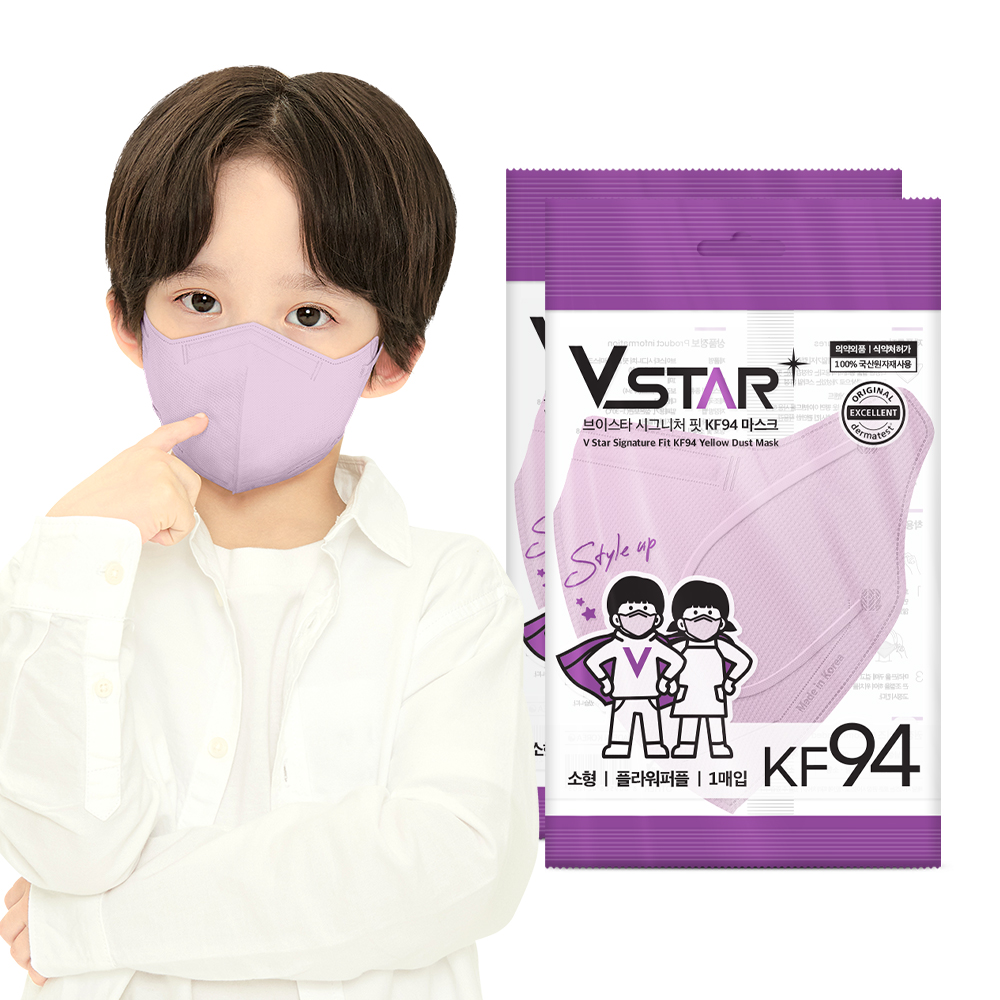 브이스타 KF94 플라워퍼플 100매 소형/어린이용 컬러 개별포장 새부리형 일회용마스크