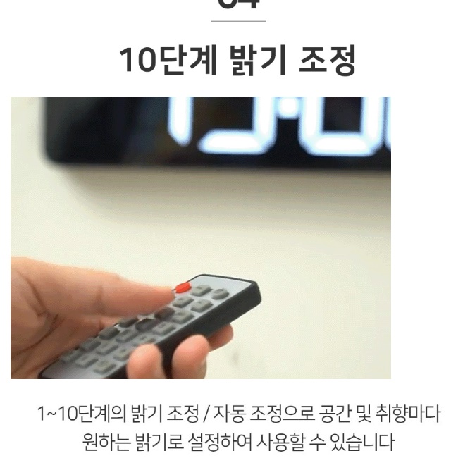 대형 전자 시계 수술실 병원 시계 학교 거실용 벽시계 - 상세 이미지 3