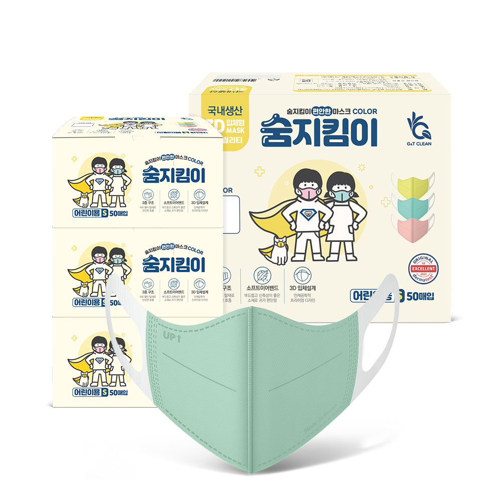 [숨지킴이] 어린이용 민트 200매 국내생산 새부리형 일회용 마스크 - 상세 이미지 3