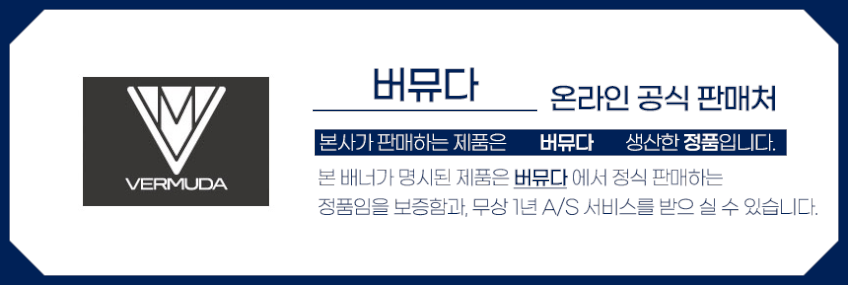 버뮤다랩 올리고 뿌리볼륨 미니 프리볼트 고데기 VM-OLG1 판매처 상세 정보 이미지 1