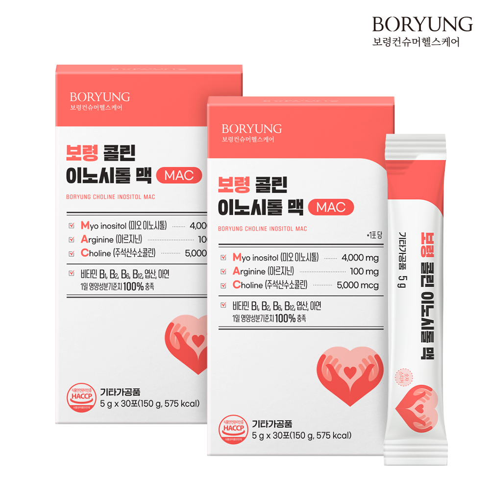 보령 콜린 미오 이노시톨 맥 4000 엽산 아연 비타민b 2박스 2개월분
