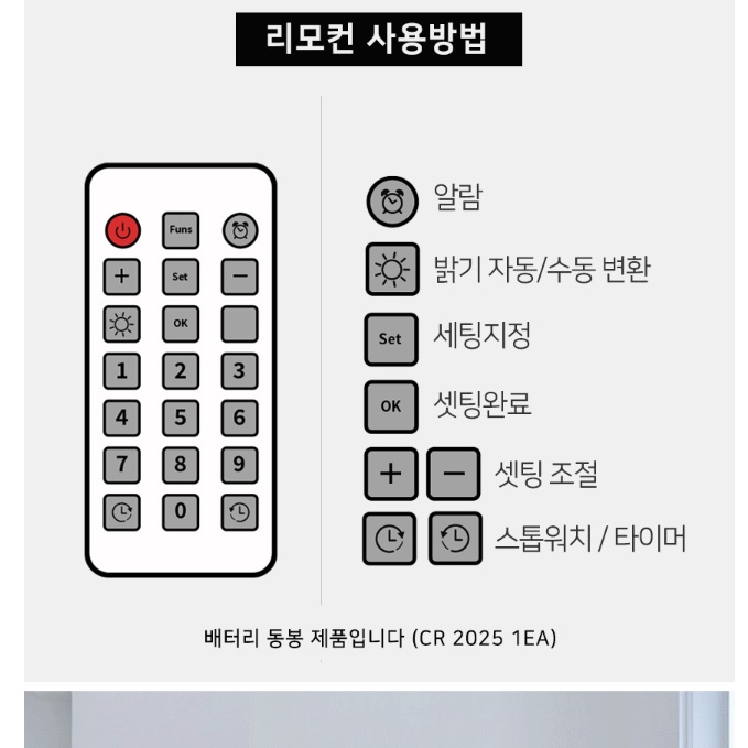 대형 전자 시계 수술실 병원 시계 학교 거실용 벽시계 - 상세 이미지 2