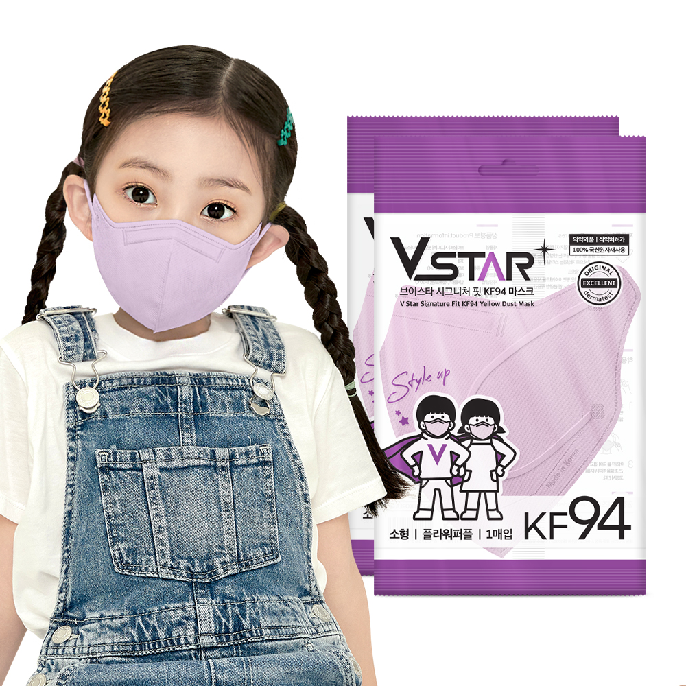 브이스타 KF94 플라워퍼플 100매 소형/어린이용 컬러 개별포장 새부리형 일회용마스크