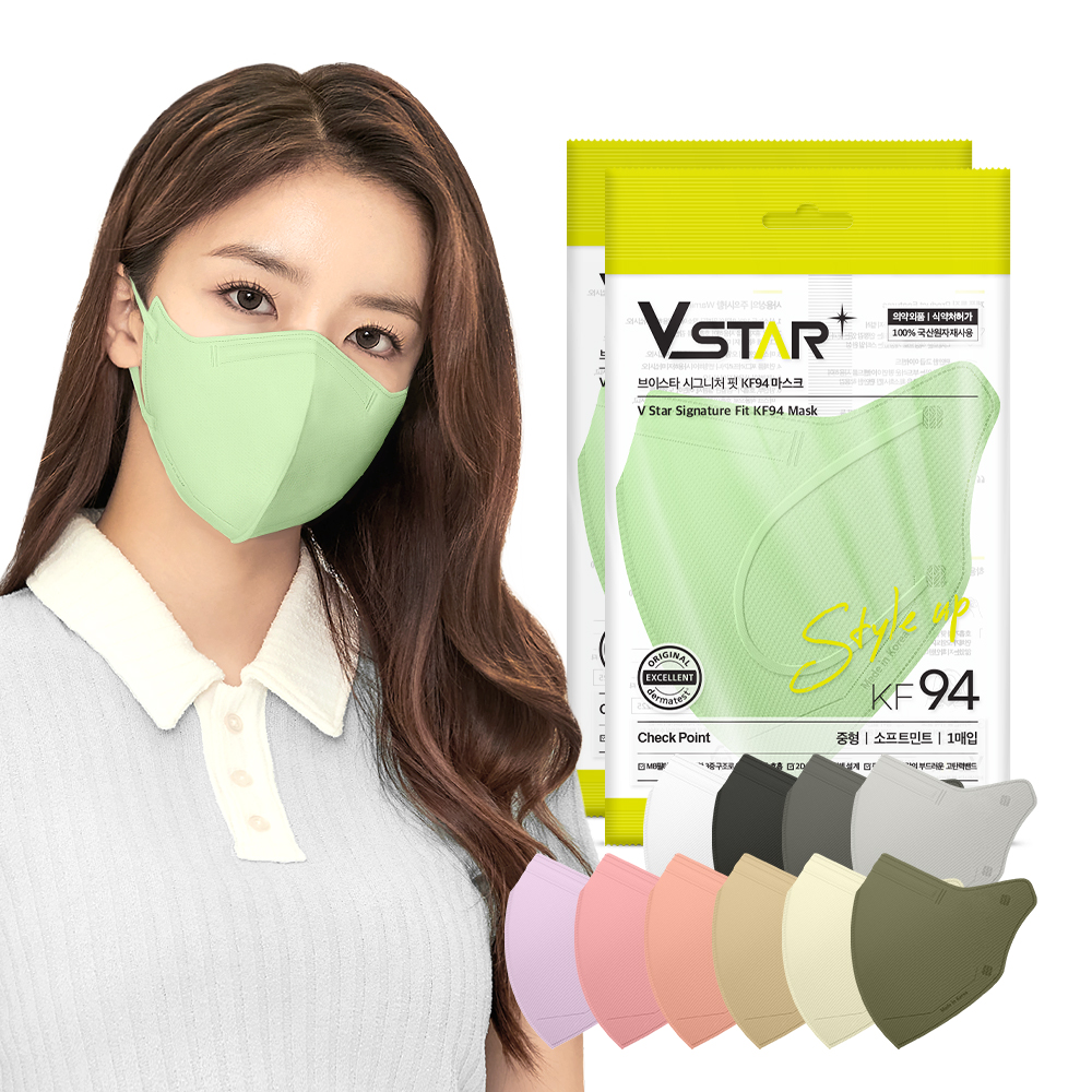 브이스타 KF94 소프트민트 100매 중형/성인용 컬러 개별포장 새부리형 일회용마스크
