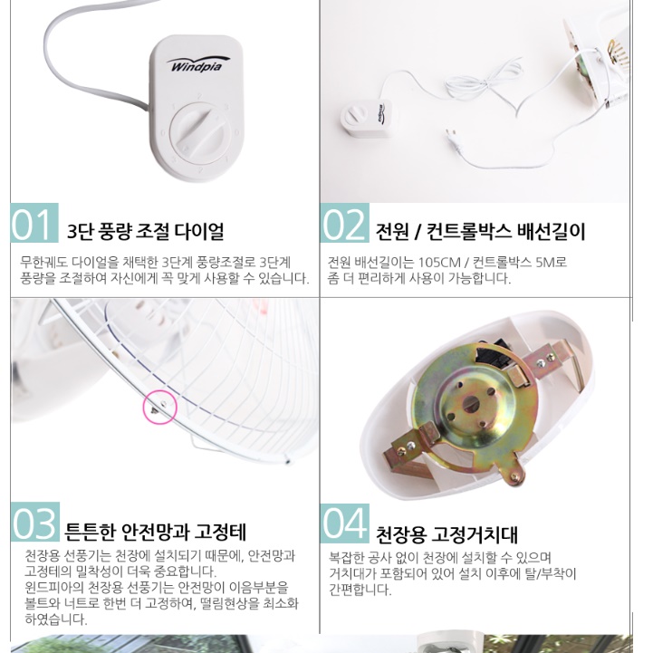 업소용 천장 선풍기 리모컨 천정 선풍기 천정형 공장 실링 팬 - 상세 이미지 3