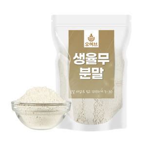 생 율무 가루 분말 곡물 선식 가루 500g 맛있게 먹은 솔직 후기 - 상품 이미지 1
