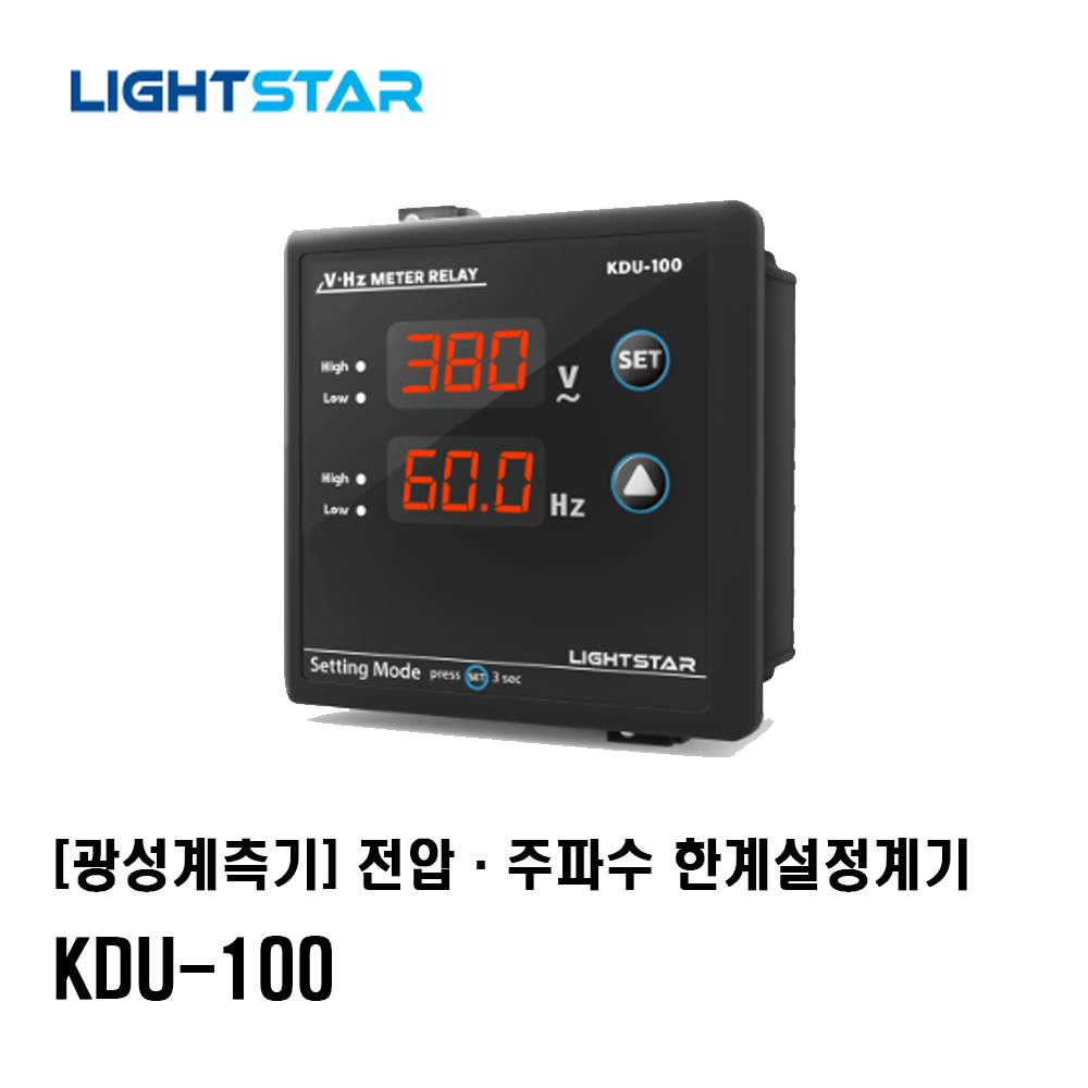 [광성계측기] 전압 주파수 한계설정계기 KDU-100 : 국전테크