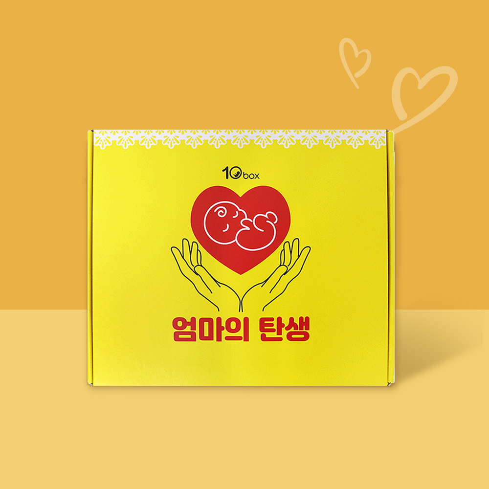 텐박스 엄마의 탄생 박스 - 상세 이미지 3