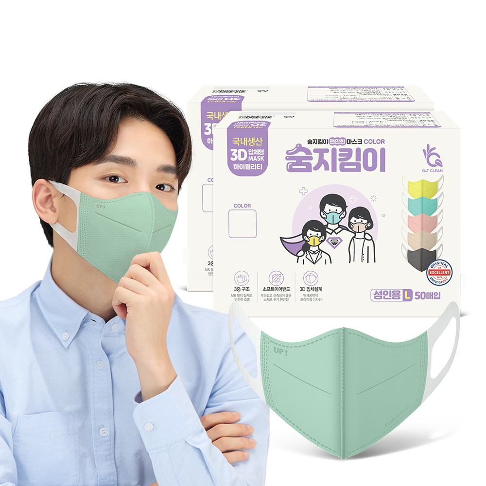 [숨지킴이] 성인용 민트 100매 국내생산 새부리형 일회용 마스크 - 상세 이미지 2