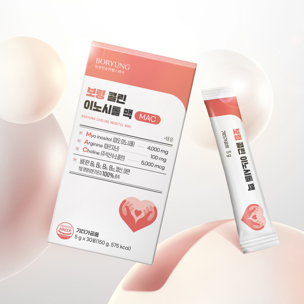보령 콜린 미오 이노시톨 맥 4000 엽산 아연 비타민b 1박스 1개월분 - 상세 이미지 4