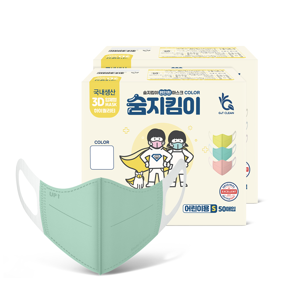 [숨지킴이] 어린이용 민트 100매 국내생산 새부리형 일회용 마스크 - 상세 이미지 3