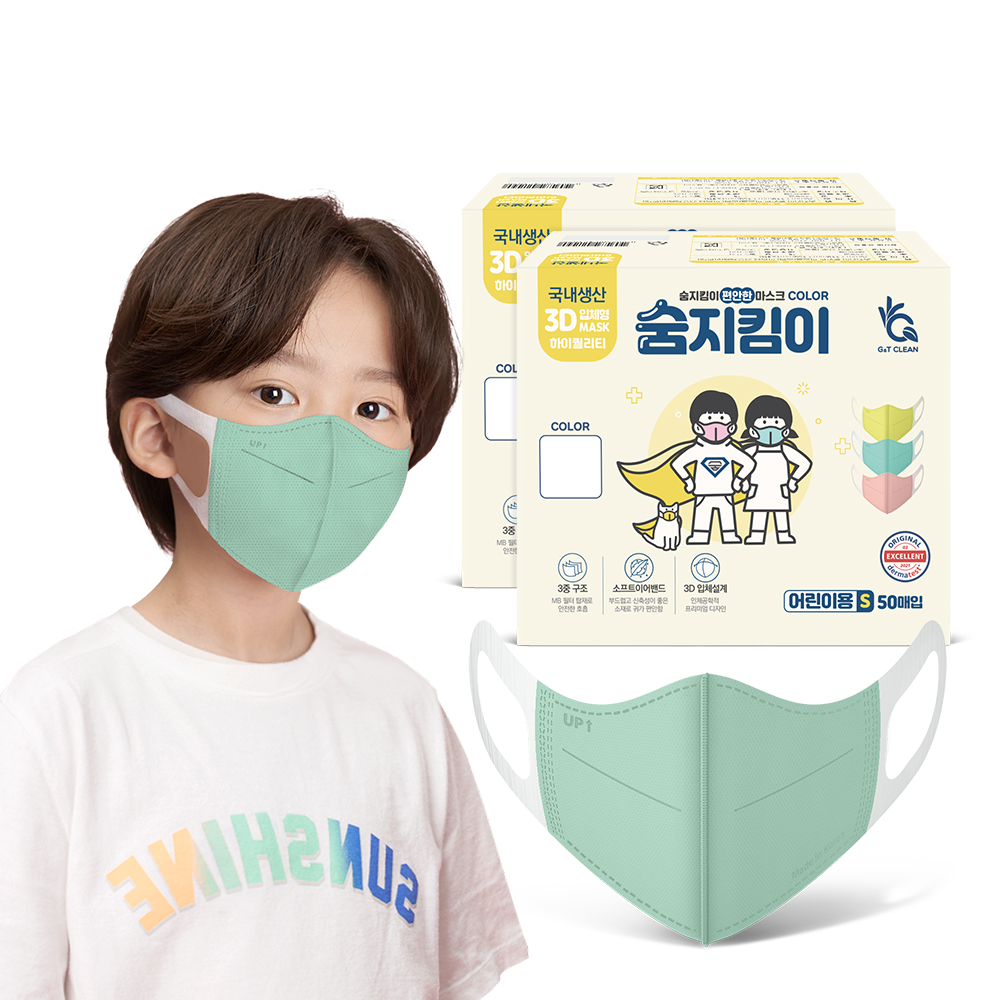 [숨지킴이] 어린이용 민트 100매 국내생산 새부리형 일회용 마스크 - 상품 이미지