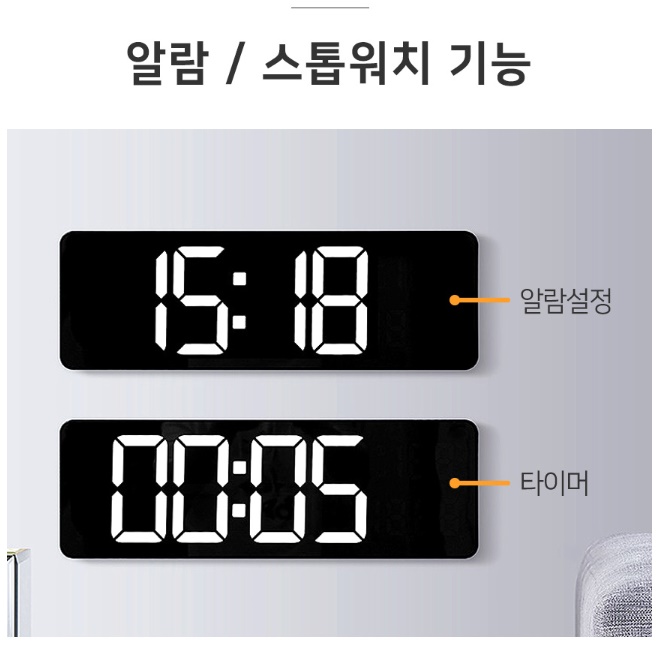 대형 전자 시계 수술실 병원 시계 학교 거실용 벽시계 - 상세 이미지 4