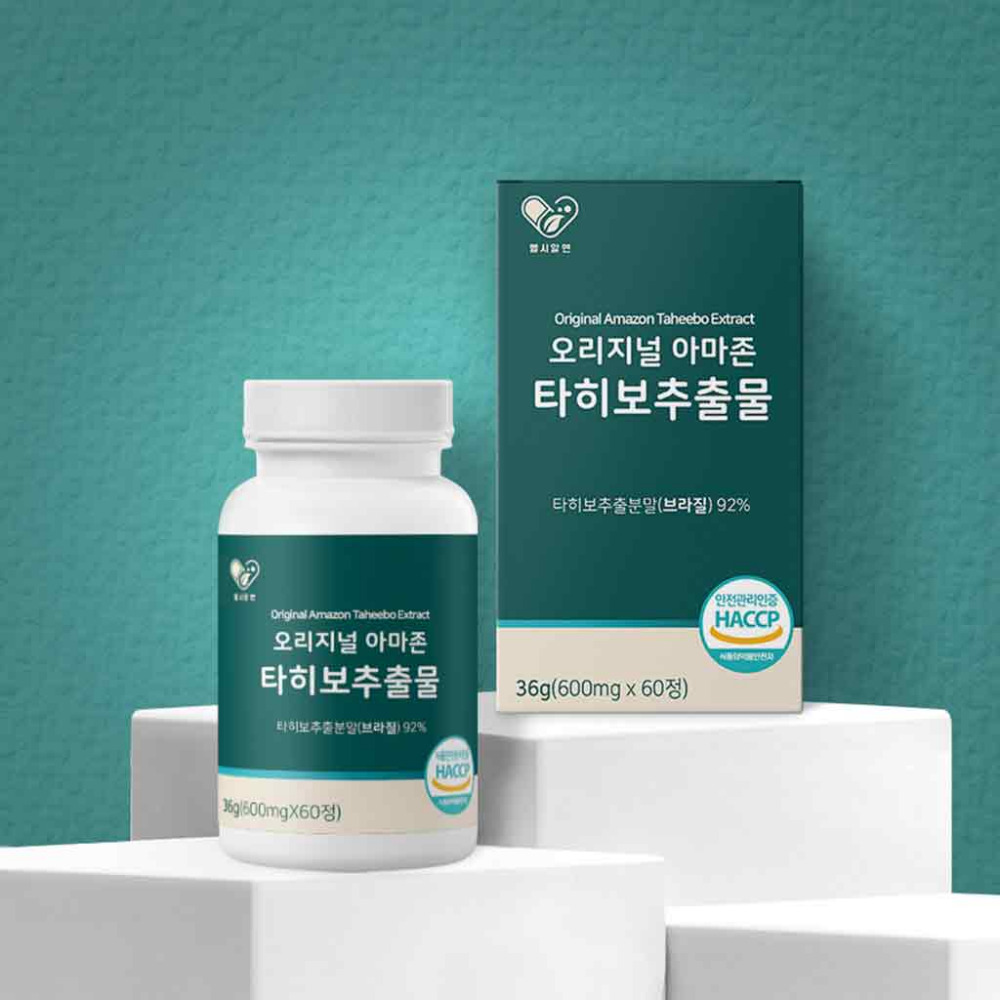 헬시알엔 오리지널아마존 타히보 추출물 브라질 베라트릭산 타이보 타베트리 베타트릭산 60정, 1개 - 상세 이미지 3