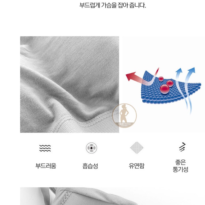 편안한 스포츠 브라 심리스 노와이어 브래지어 기능성 필라테스 속옷 - 상세 이미지 5
