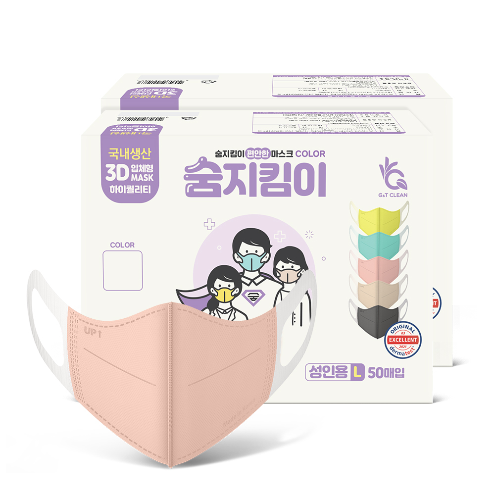 [숨지킴이] 성인용 코랄핑크 100매 국내생산 새부리형 일회용 마스크 - 상세 이미지 3