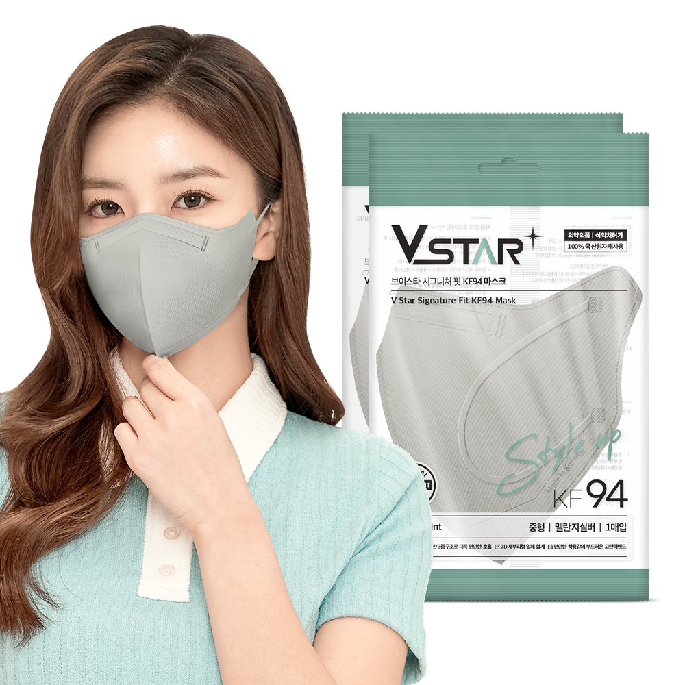 브이스타 KF94 멜란지실버 100매 중형/성인용 컬러 국산자재 새부리형 일회용마스크