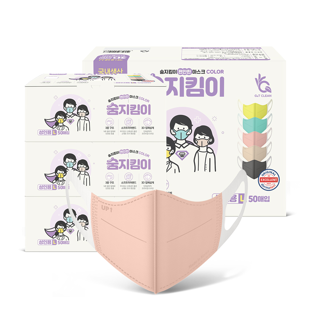 [숨지킴이] 성인용 코랄핑크 200매 국내생산 새부리형 일회용 마스크 - 상세 이미지 3