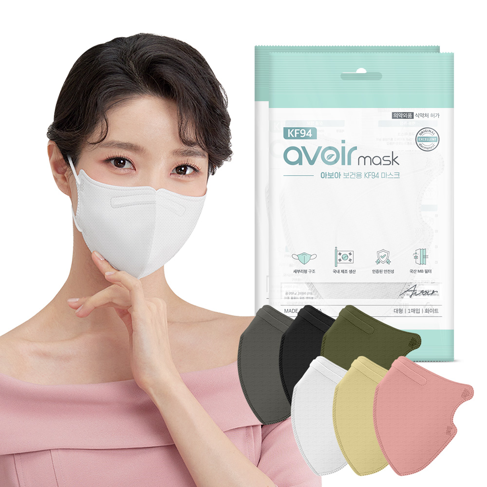 아보아 KF94 대형 100매 화이트 블랙 컬러 새부리형 일회용 국내생산 마스크