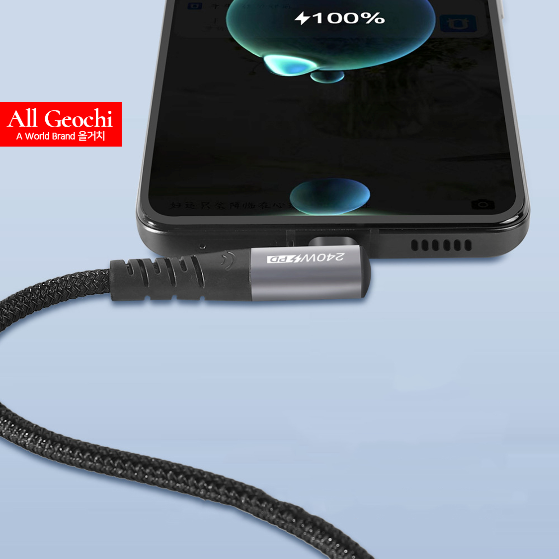 240W 충전 케이블 ㄱ자 CtoC C타입 고속 급속 PD 아이폰 갤럭시 맥북 프로 1M - 상세 이미지 3