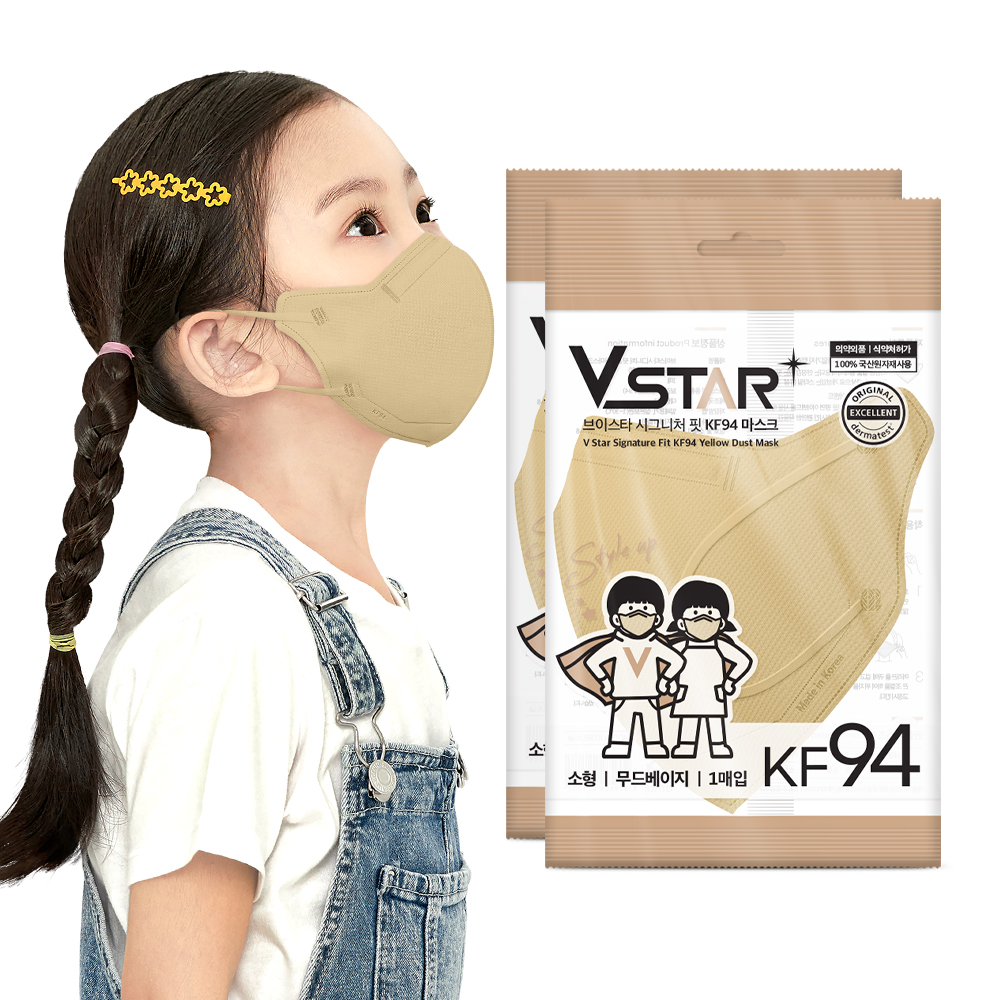 브이스타 KF94 무드베이지 100매 소형/어린이용 컬러 개별포장 새부리형 일회용마스크 - 상세 이미지 2