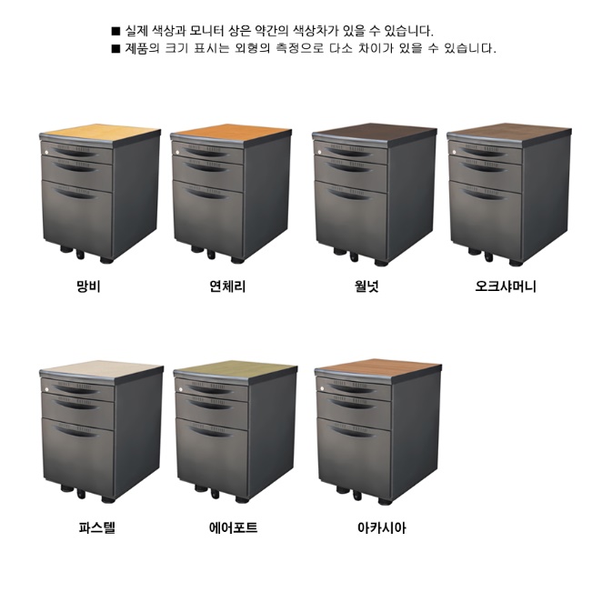열쇠 서랍장 고급 바퀴 서랍장 튼튼한 스틸 목재 이동식 서랍장 - 상세 이미지 3
