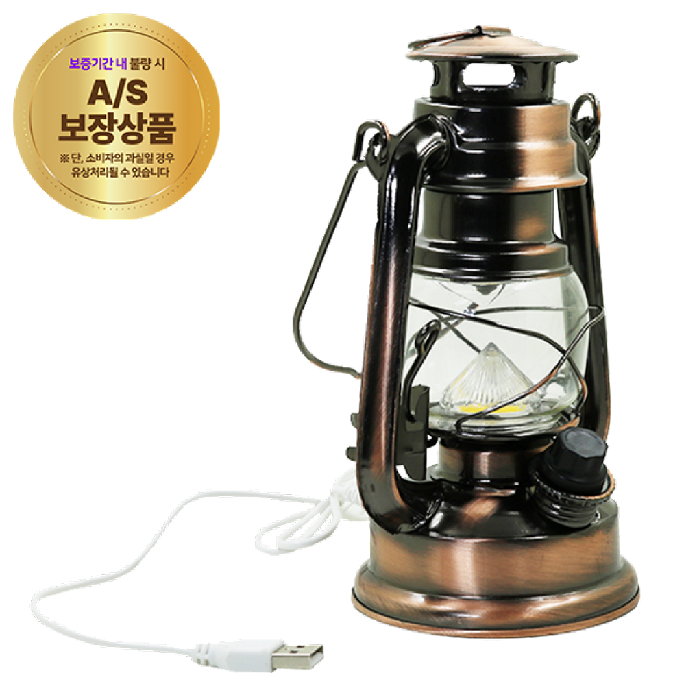 랜턴 LED캠핑용 캠핑랜턴 레트로중235 충전식 : 돈티나더셀
