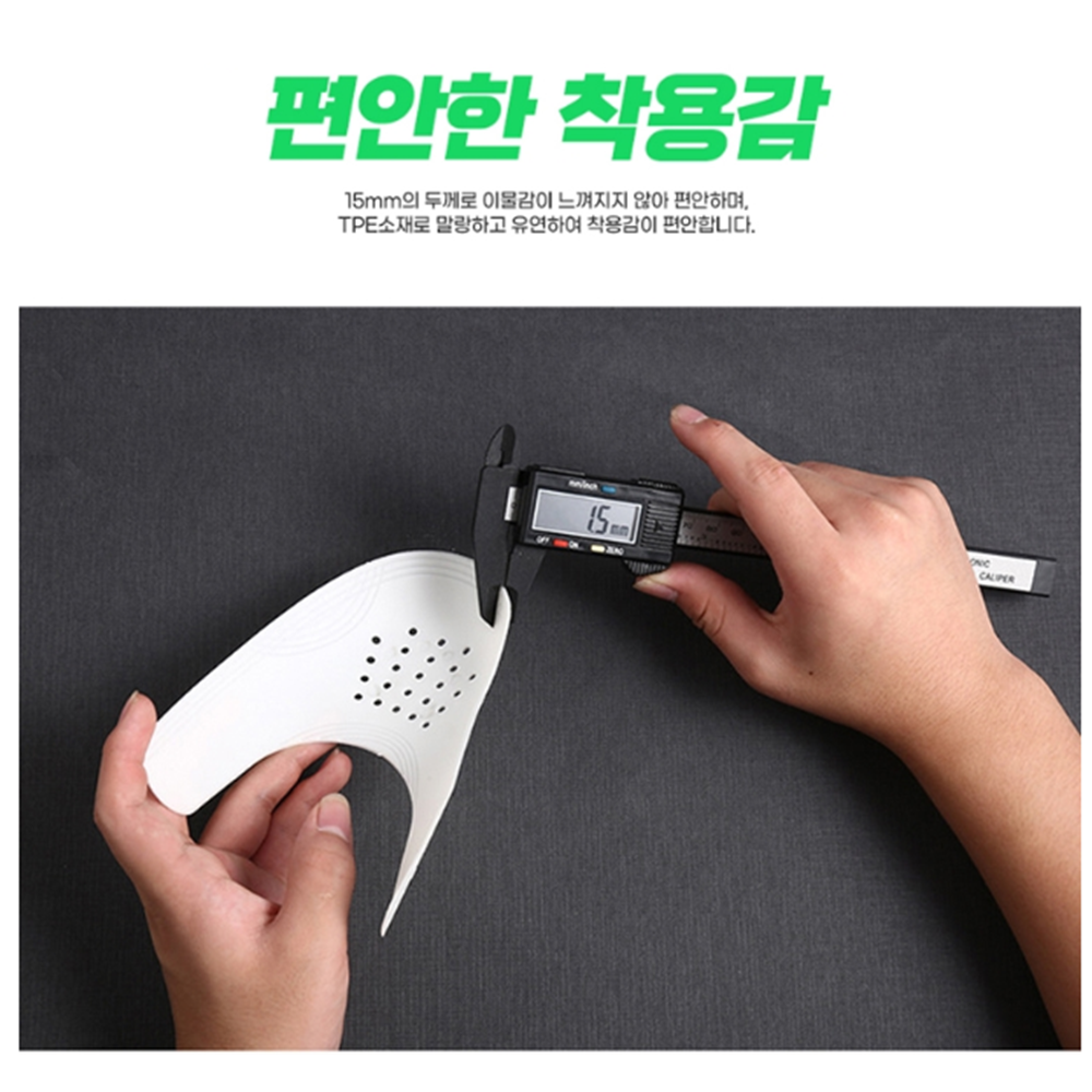 슈가드 스니커즈가드 신발 운동화 앞코 주름 구김 방지 - 상세 이미지 4