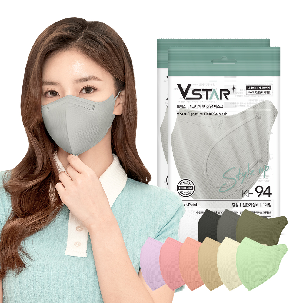 브이스타 KF94 멜란지실버 100매 중형/성인용 컬러 국산자재 새부리형 일회용마스크