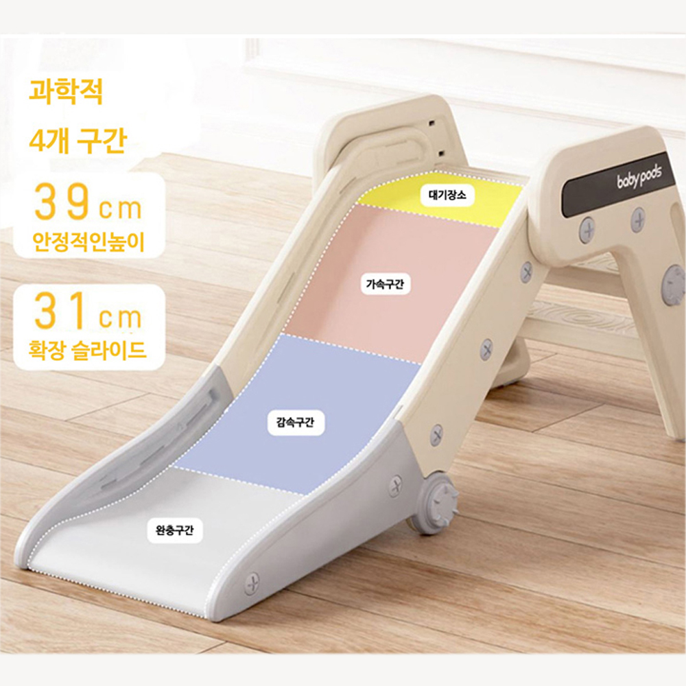 돌아기미끄럼틀 걸음마 18개월 아기 실내 미끄럼틀 - 상세 이미지 5