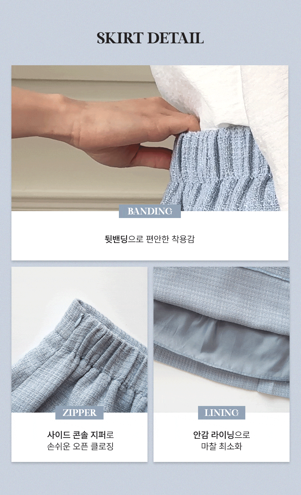 [단독][MADE] 빅사이즈 55-100 라넬 트위드 셋업 자켓 스커트 투피스 하객룩 상세 이미지 8
