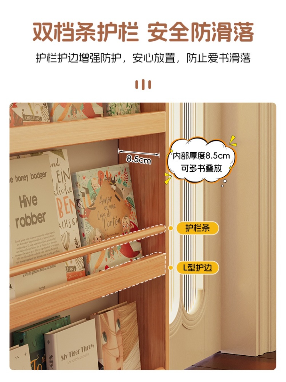 얇은책장 북선반 수납 진열장 얇은책꽂이 책선반 책꽂이 벽선반 북타워 좁은 - 상세 이미지 4