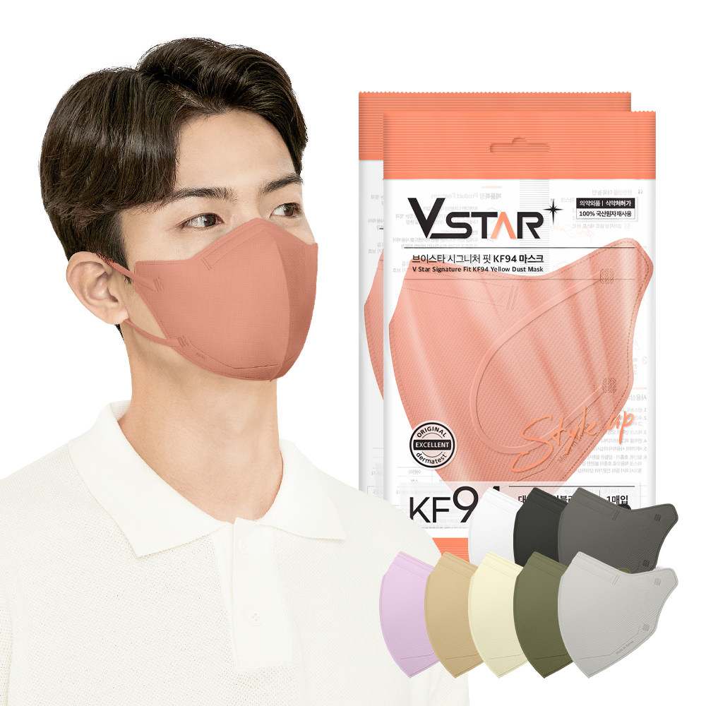 브이스타 KF94 러블리피치 100매 대형/성인용 컬러 개별포장 새부리형 일회용마스크 - 상세 이미지 2