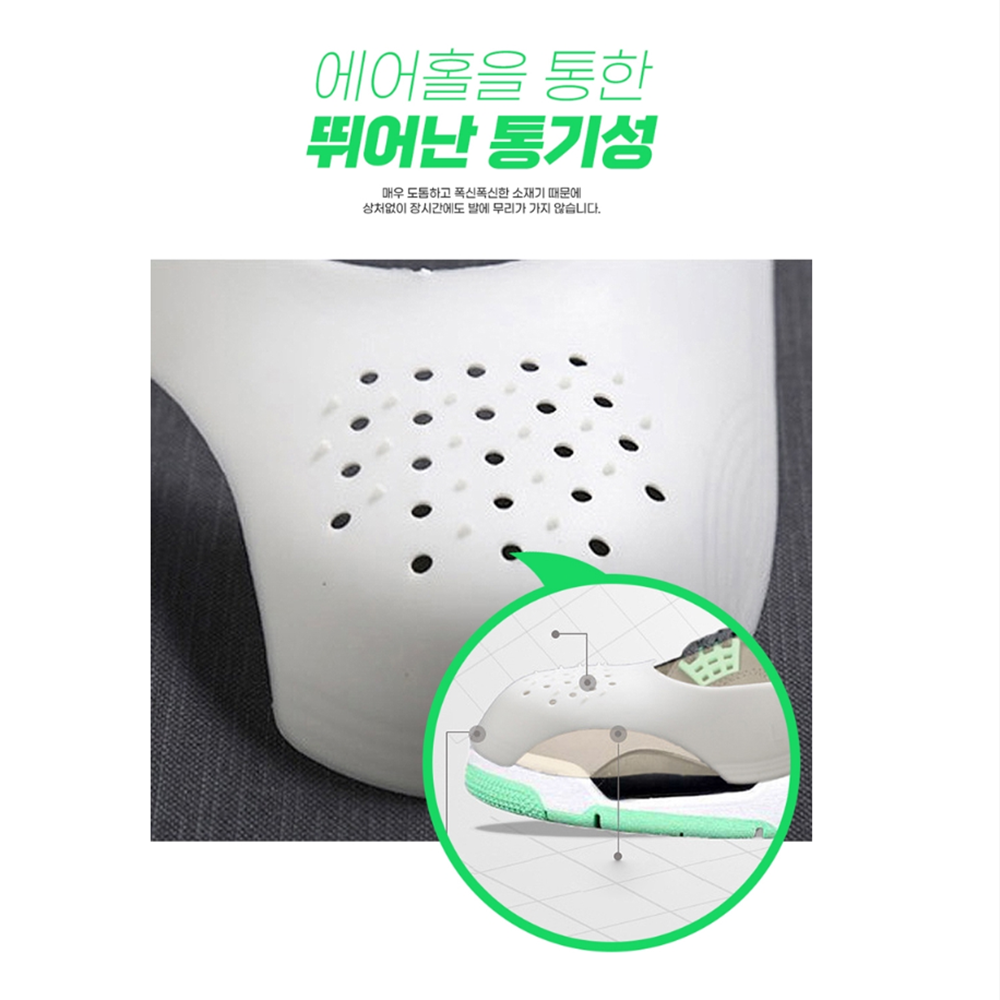 슈가드 스니커즈가드 신발 운동화 앞코 주름 구김 방지 이미지 6