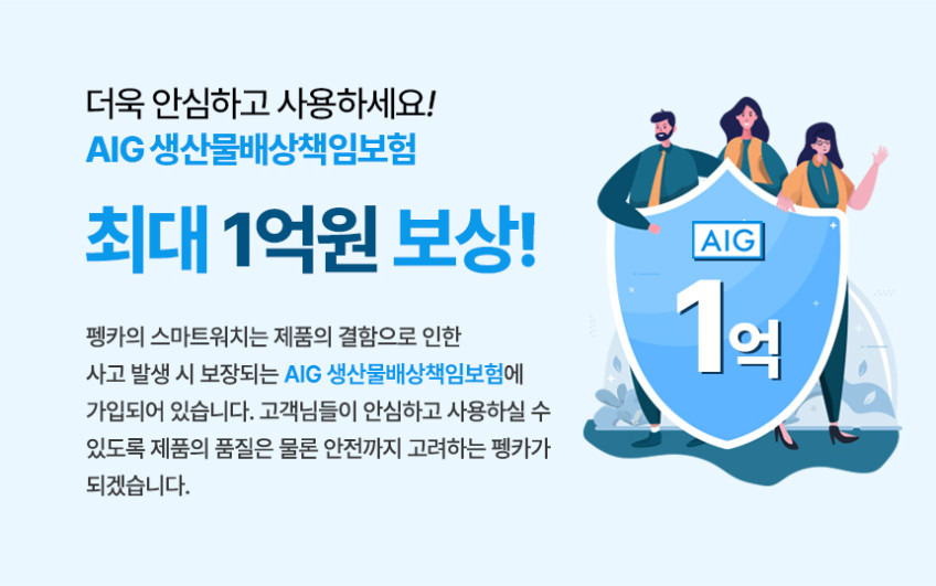 펭카 스마트워치2 PSW2004 업그레이드 한글판 통화가능 블루투스 웨어러블 생활방수 판매처 상세 정보 이미지 2