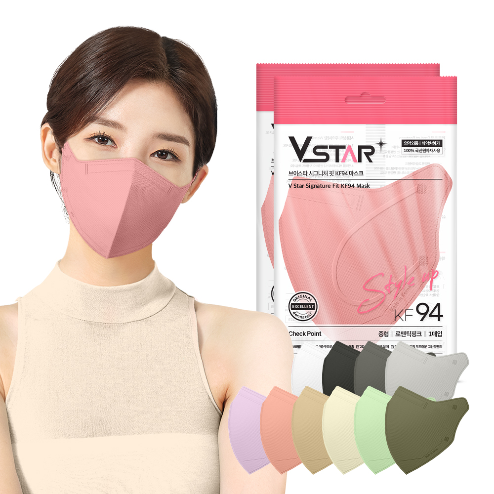 브이스타 KF94 로맨틱핑크 100매 중형/성인용 컬러 개별포장 새부리형 일회용마스크
