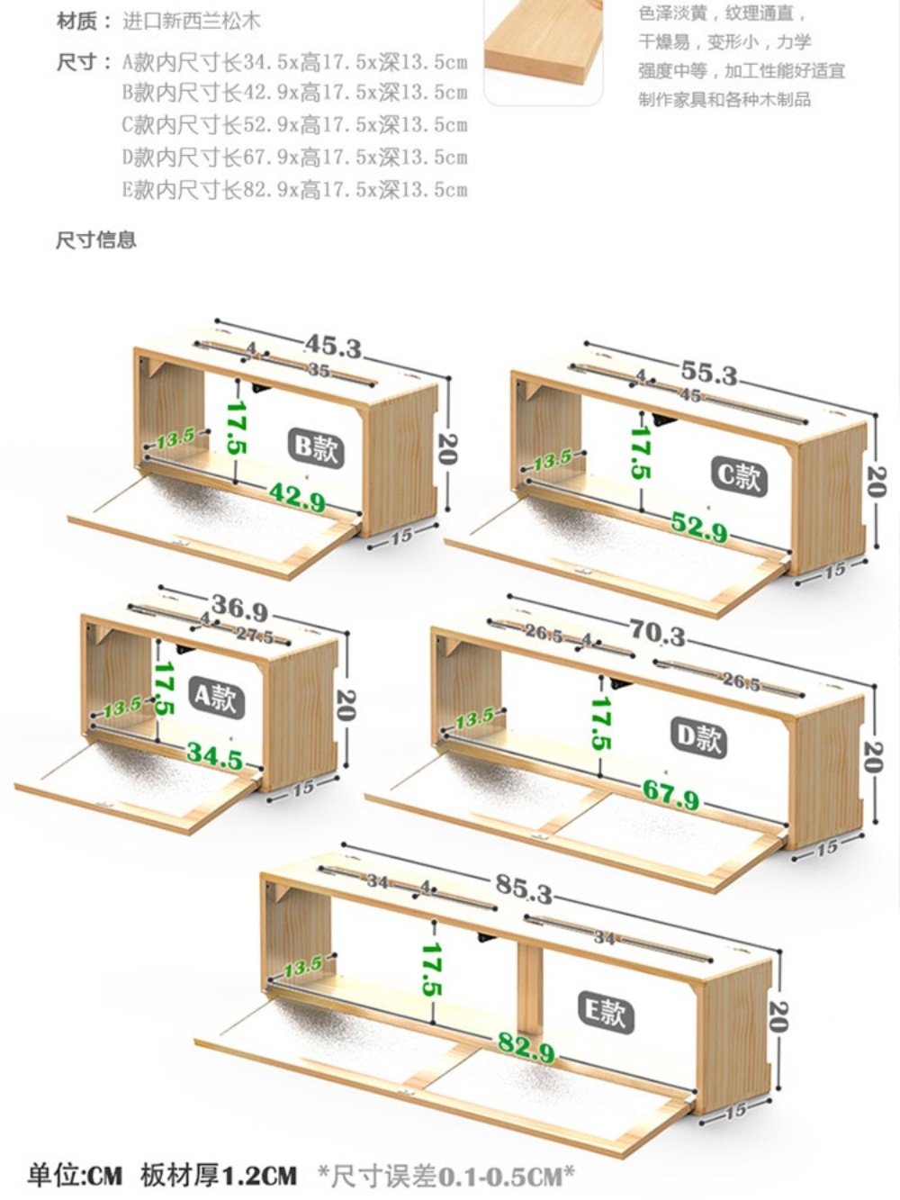 거실콘센트가리개 콘센트덮개 벽콘센트 콘센트안전커버 커버 셋탑박스숨기기 선정리 - 상세 이미지 5